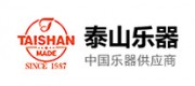 泰山樂(lè)器Taishan