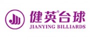 健英臺(tái)球