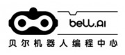 貝爾機器人