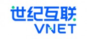 世紀(jì)互聯(lián)VNET