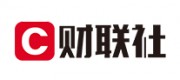 財聯社