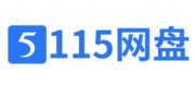 115網盤