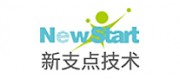 中興新支點(diǎn)NewStart