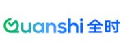 全時(shí)Quanshi
