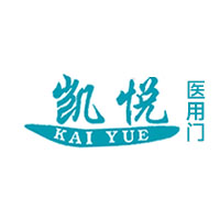 凱悅醫用門