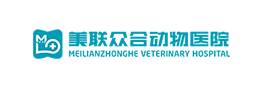 美聯眾合動物醫院
