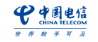 中國(guó)電信