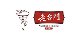 老臺門