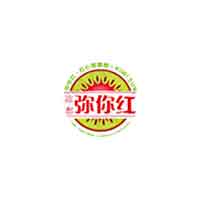 彌你紅