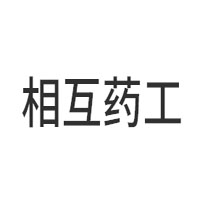 Sogo相互藥工