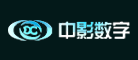 中影數字