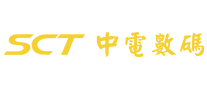 中電數碼SCT