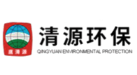 清源環保