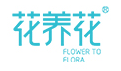 花養花