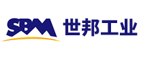 世邦工業SBM